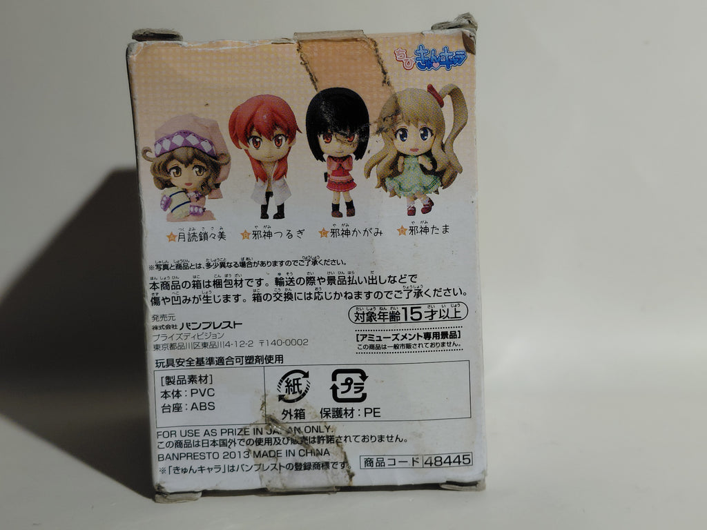 Banpresto New Sasami-san@Ganbaranai - Kagami Yagami Figure - Evil God - Crane