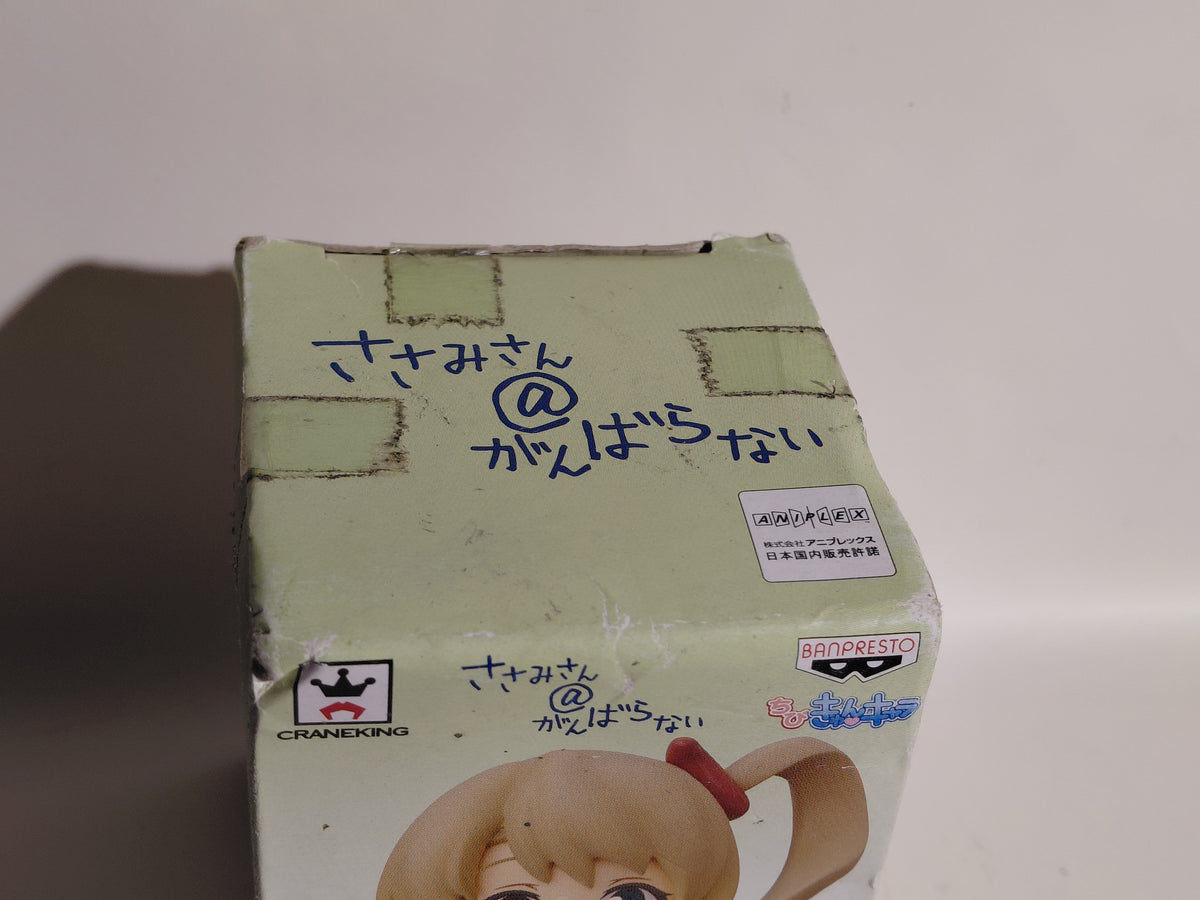 Banpresto Sasami-san@Ganbaranai Chibi Kyun Chara Figure - Yagami Tama
