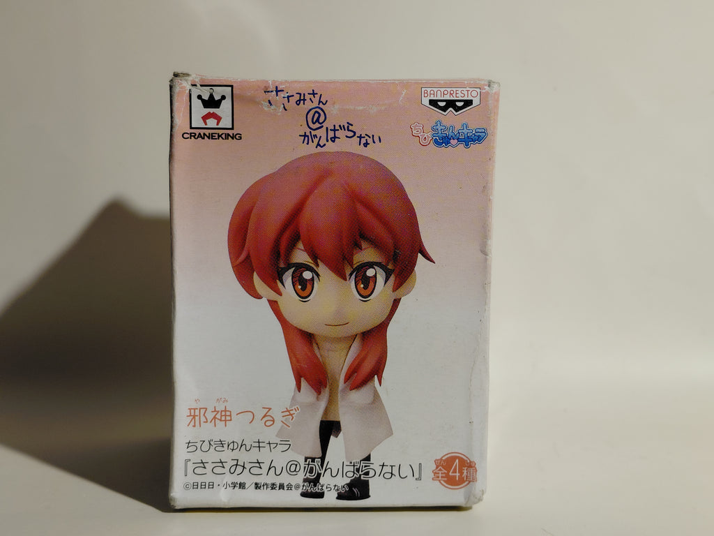 Banpresto Sasami@Ganbaranai Chibi Kyun- Chara Tsurugi Yagami