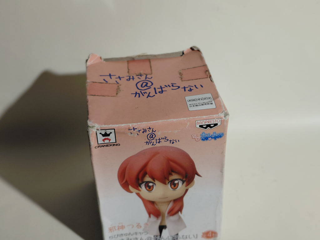 Banpresto Sasami@Ganbaranai Chibi Kyun- Chara Tsurugi Yagami
