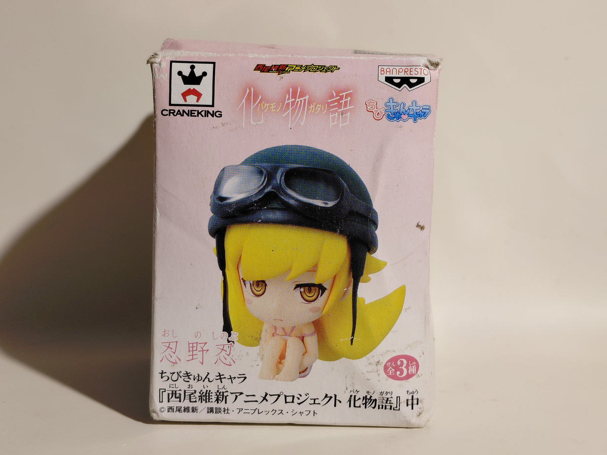 Banpresto Ichiban Kuji Bakemonogatari × Nisemonogatari Figure Oshino Shinobu Kyun-Chara