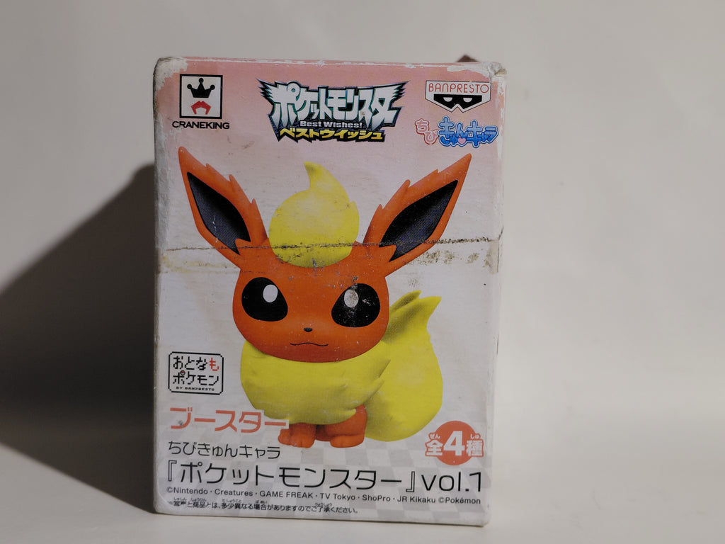 Banpresto Pokemon Best Wishes Chibi Chara vol.1 FLAREON