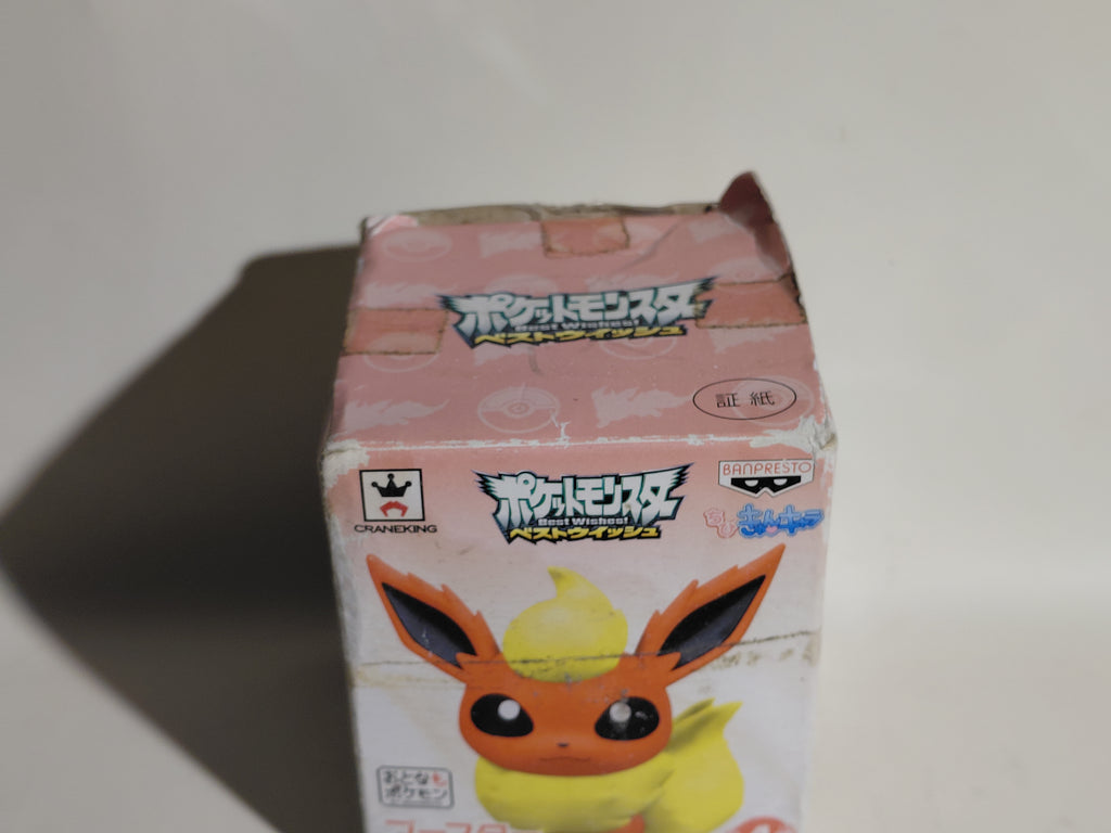 Banpresto Pokemon Best Wishes Chibi Chara vol.1 FLAREON
