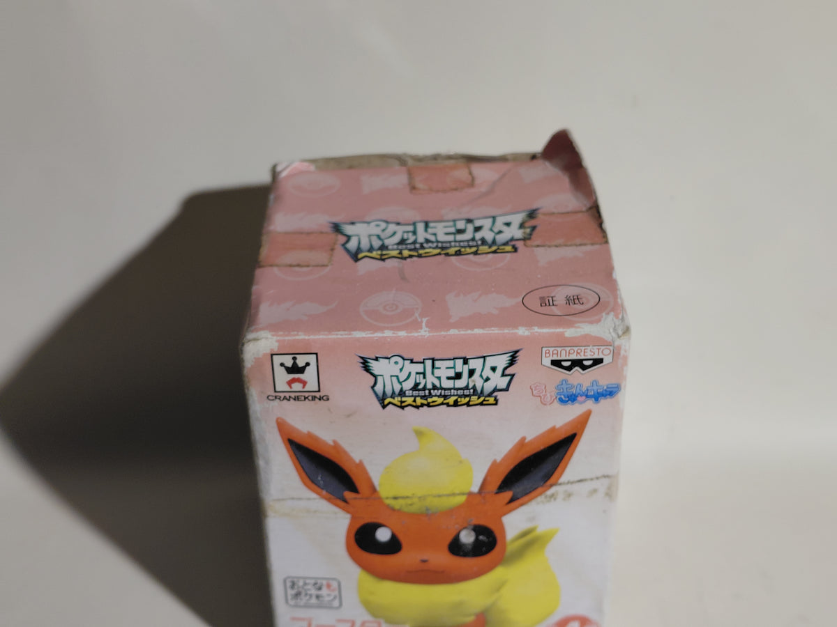 Banpresto Pokemon Best Wishes Chibi Chara vol.1 FLAREON