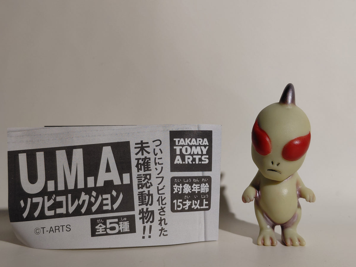 Takara Tomy T-ARTS UMA CHUPACABRA monster Sofubi cryptid Alien figure