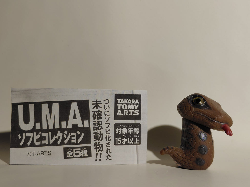Takara Tomy T-ARTS UMA  TSUCHINOKO monster Sofubi cryptid Alien figure