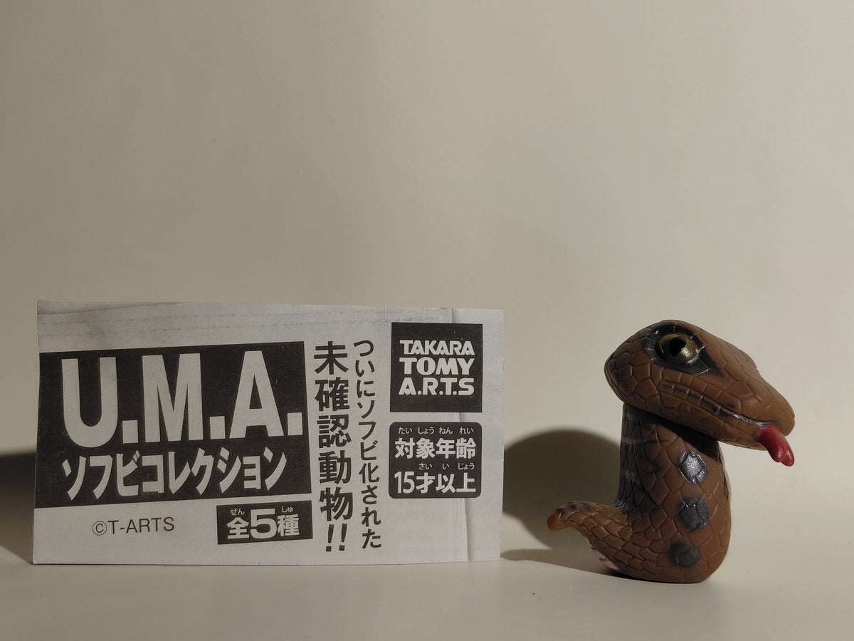Takara Tomy T-ARTS UMA  TSUCHINOKO monster Sofubi cryptid Alien figure