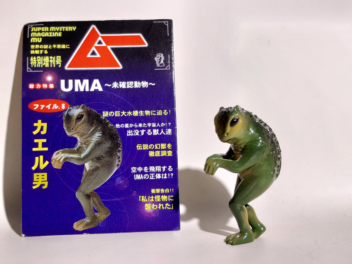 Frogman Monster UMA Figure Super Mystery Magazine MU Namiki 2001 Japan