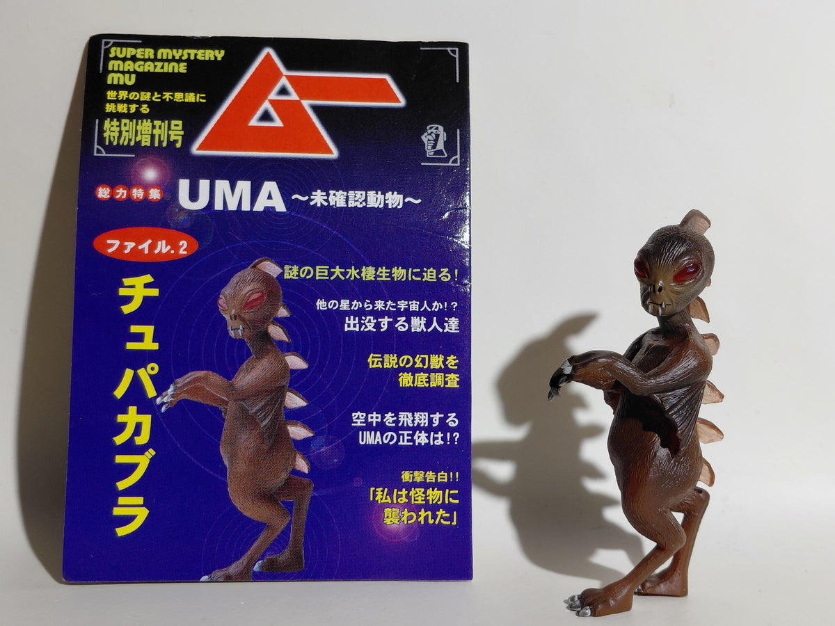 Red Chupacabra UMA Figure Super Mystery Magazine MU Namiki 2001 Japan