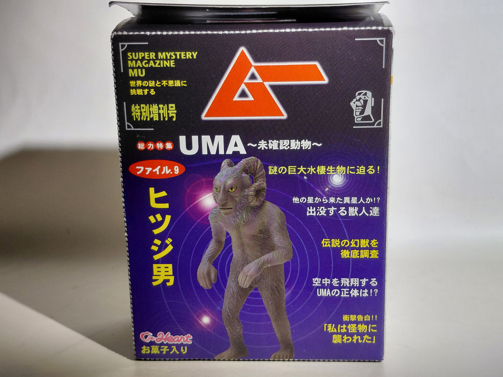 UMA Super Mystery Magazine MU Goatman Goat Man Figure