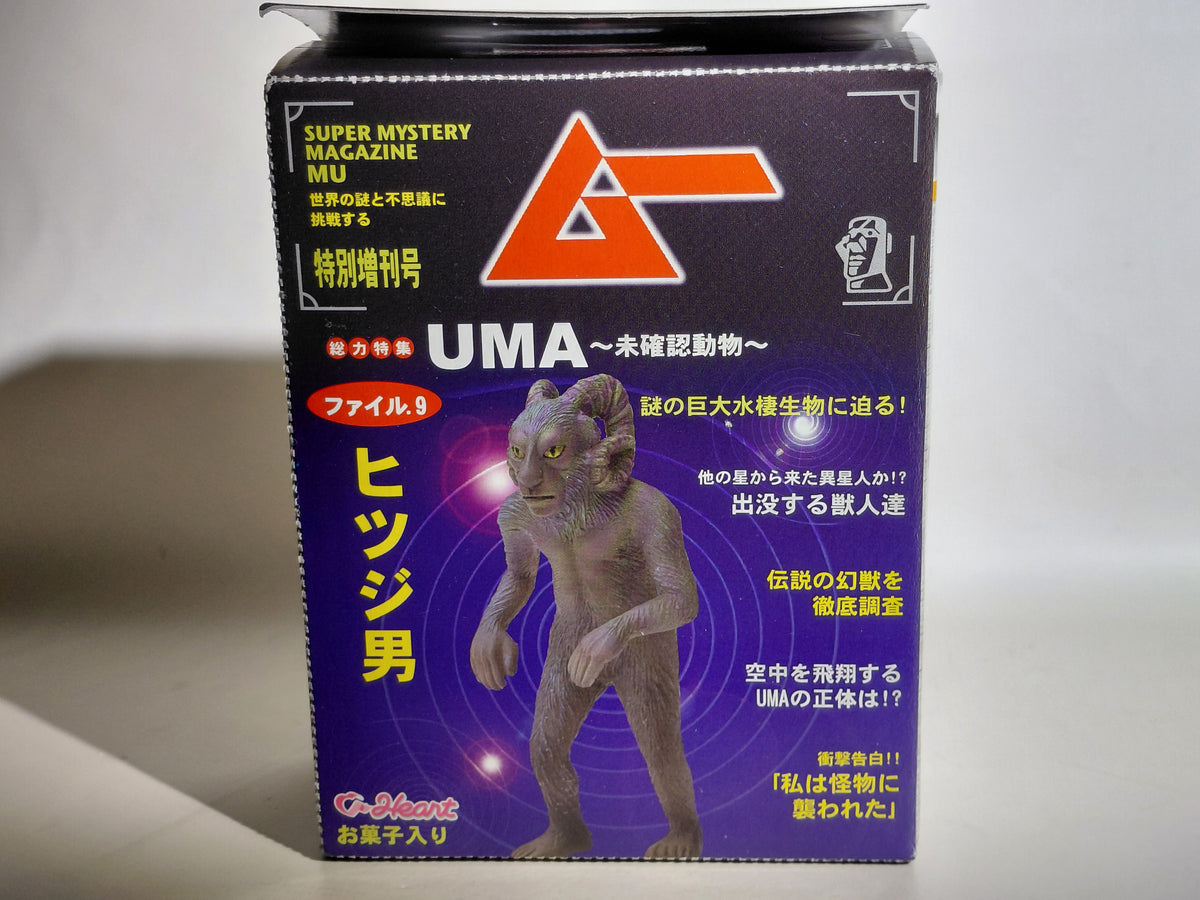 UMA Super Mystery Magazine MU Goatman Goat Man Figure