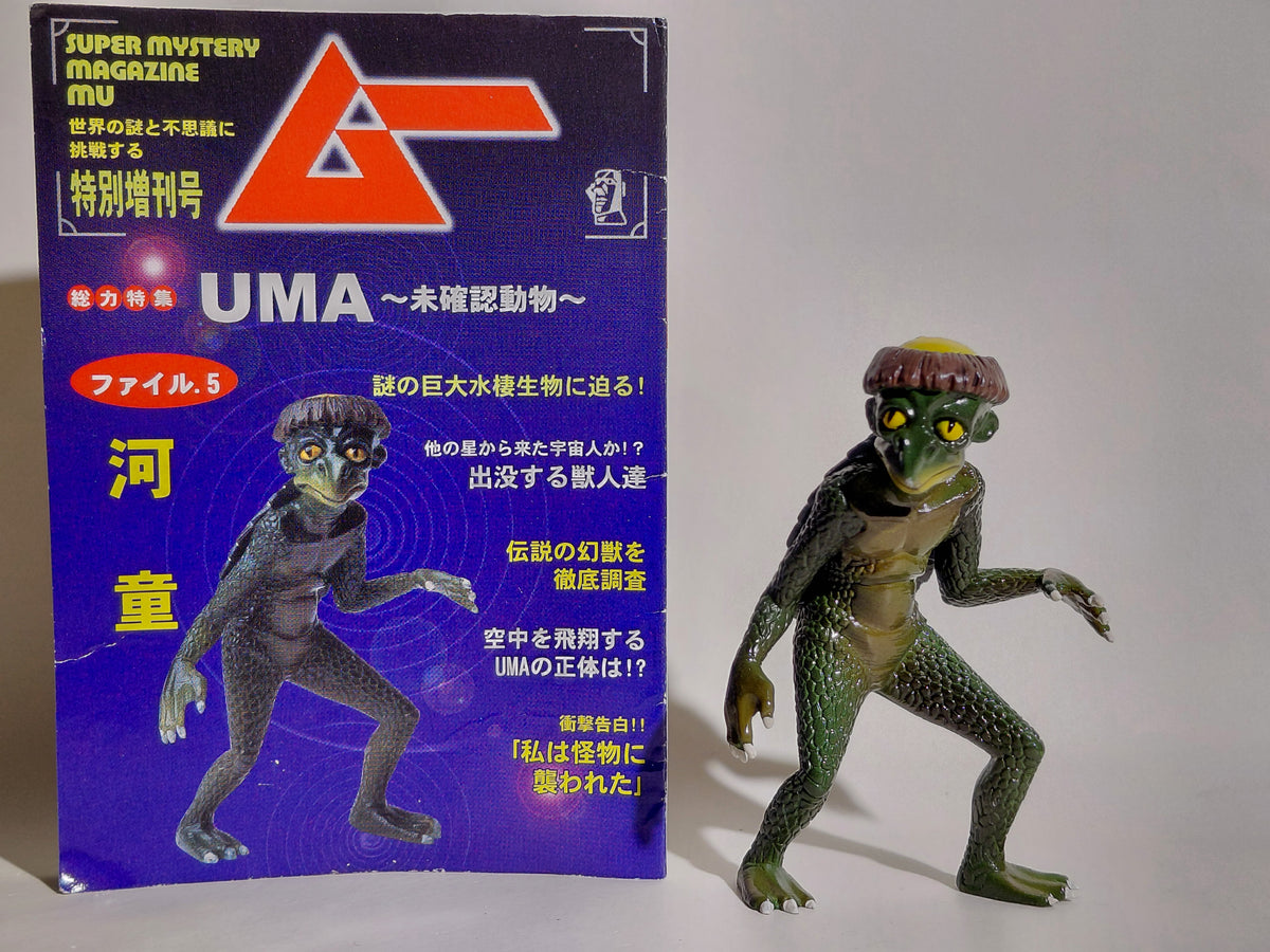 Kappa Turtle Man UMA Figure Super Mystery Magazine MU Namiki 2001 Japan