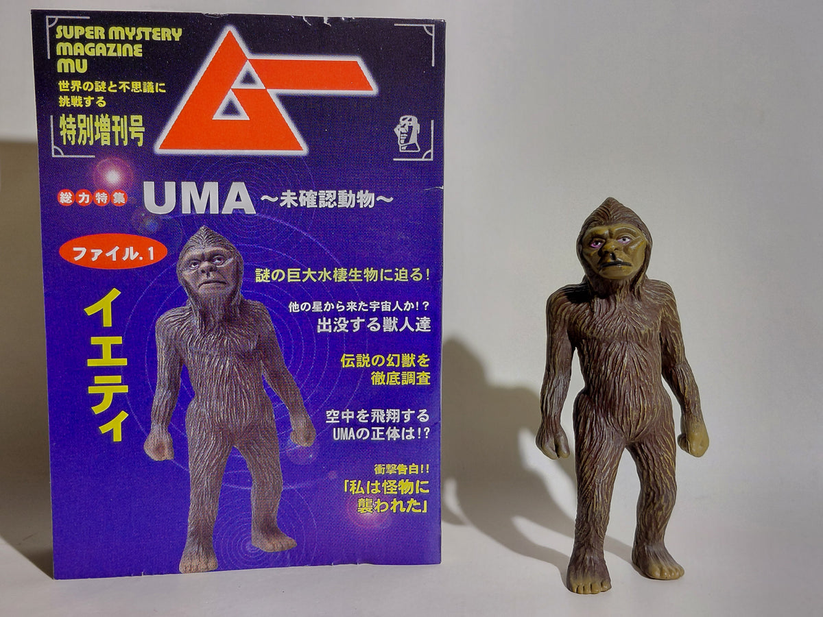 Bigfoot Yeti Caveman Figure Super Mystery Magazine MU Namiki 2001 Japan