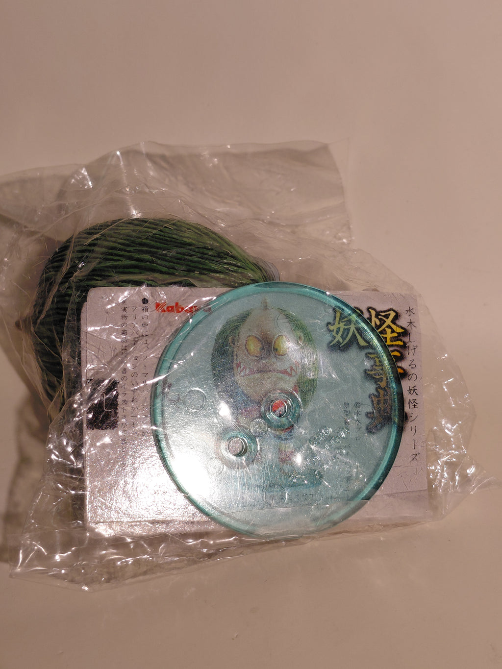 GeGeGe no Kitaro Yokai Encyclopedia Figure: Vermilion Tray (Shunobon Color), 2002, Kabaya Uopened(New in bag)
