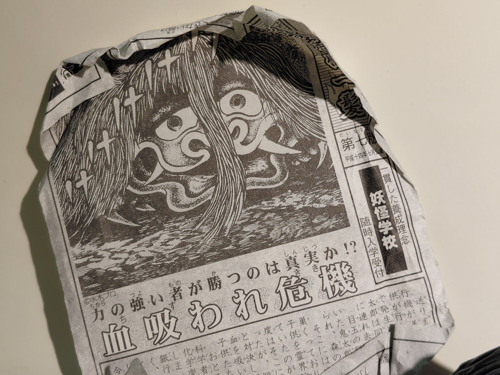 GeGeGe no Kitaro: Yokai in Peril #07 GeGeGe no Kitaro VS Otoshi, 2002, Kabaya
