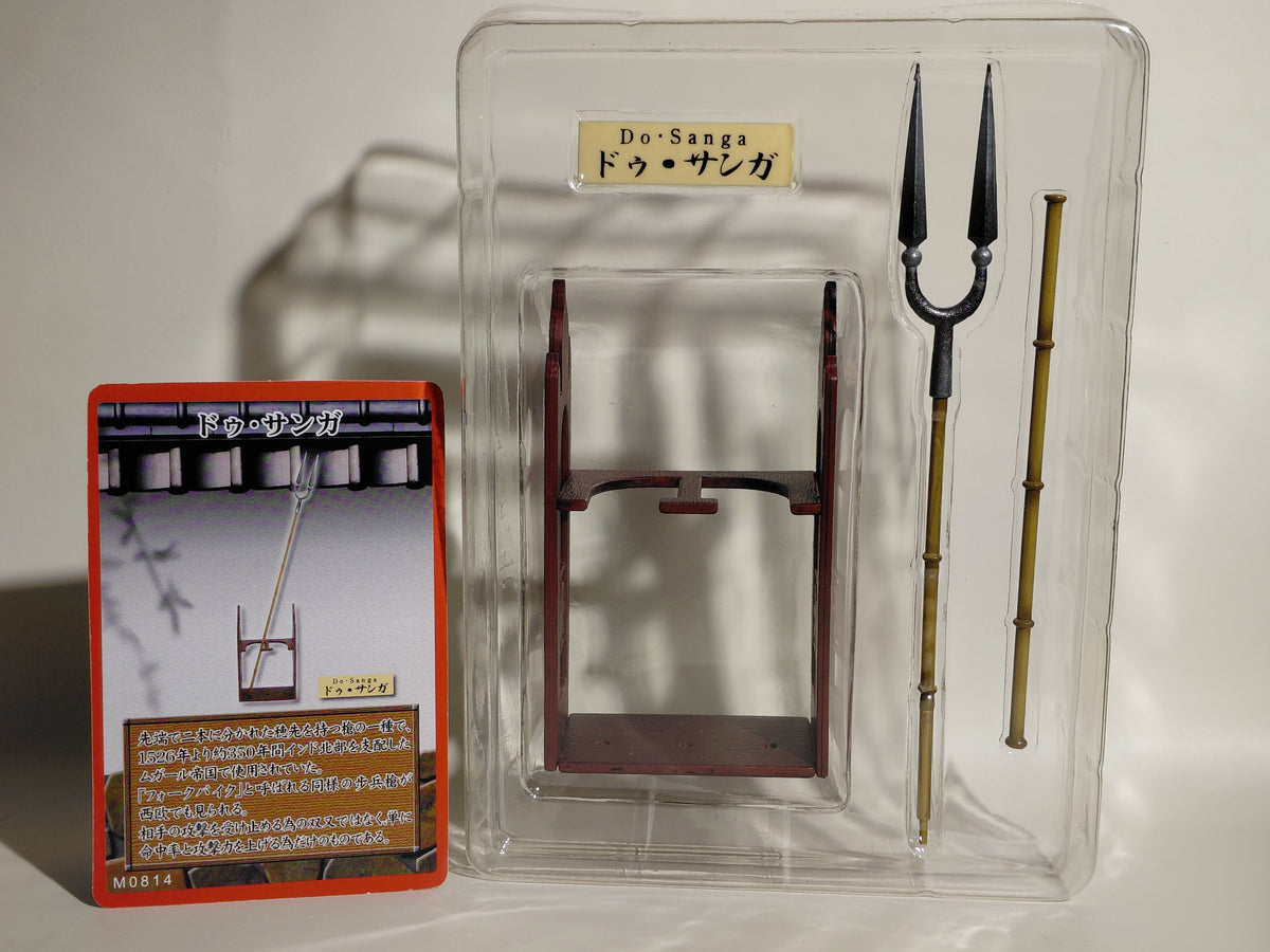 Takeshi Mononofu World Famous Sword; Weapon Series 8: Do Sanga