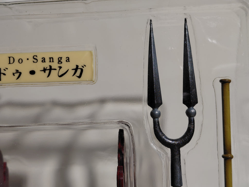 Takeshi Mononofu World Famous Sword; Weapon Series 8: Do Sanga