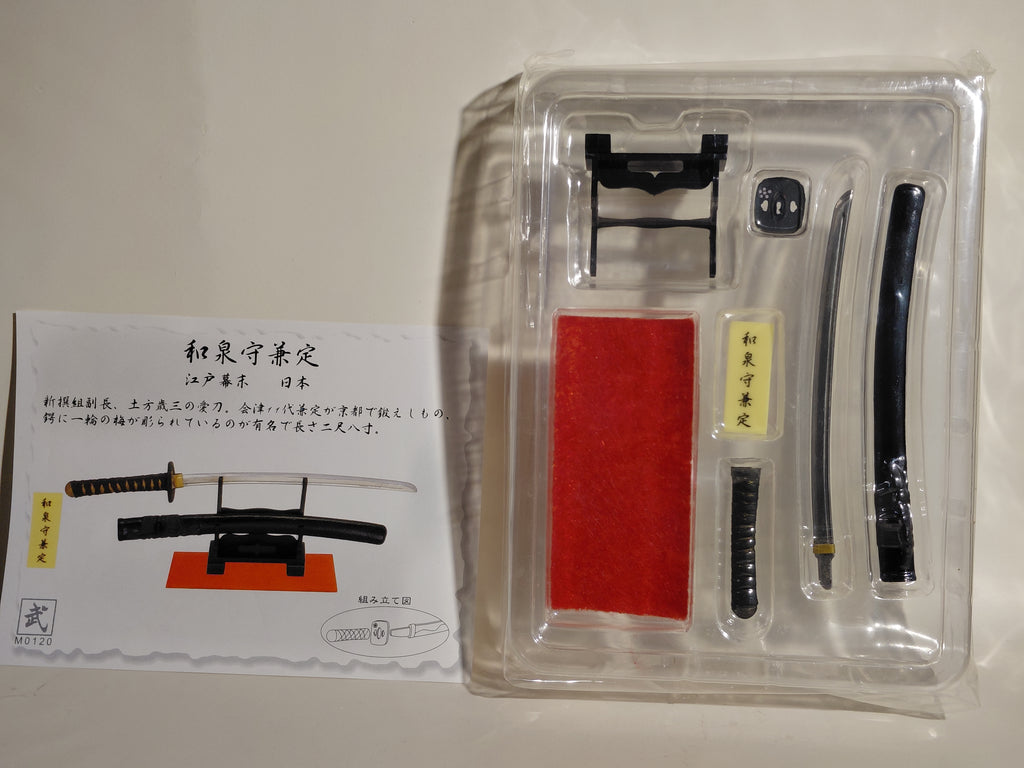 Boford Mononofu 1/10 scale : Izuminokami Kanesada – Japanese Sword (Katana) Miniature Figure – Shinsengumi (Toshizo Hijikata’s Sword)