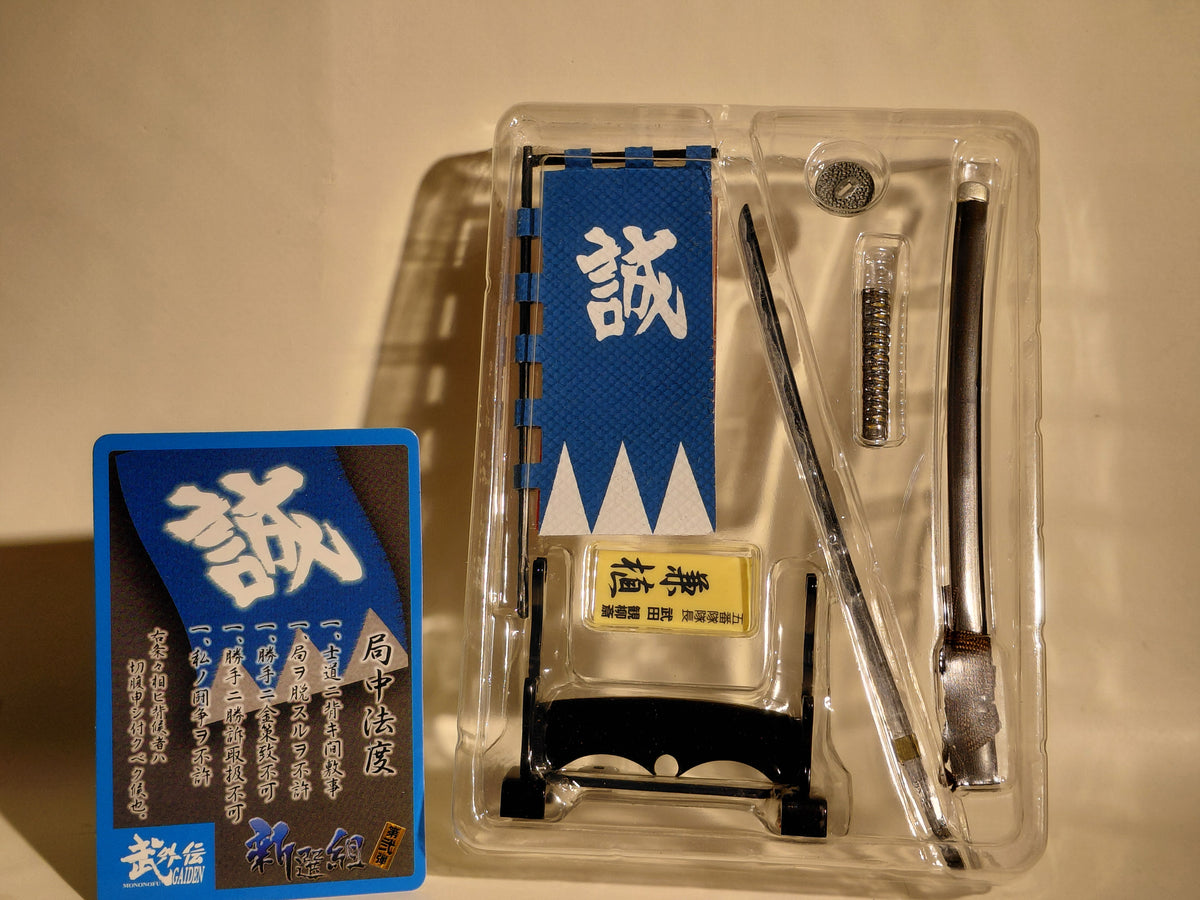 Boford Mononofu Shinsengumi 1/6 Samurai Sword - 兼植(Kanetane) - diecast metal