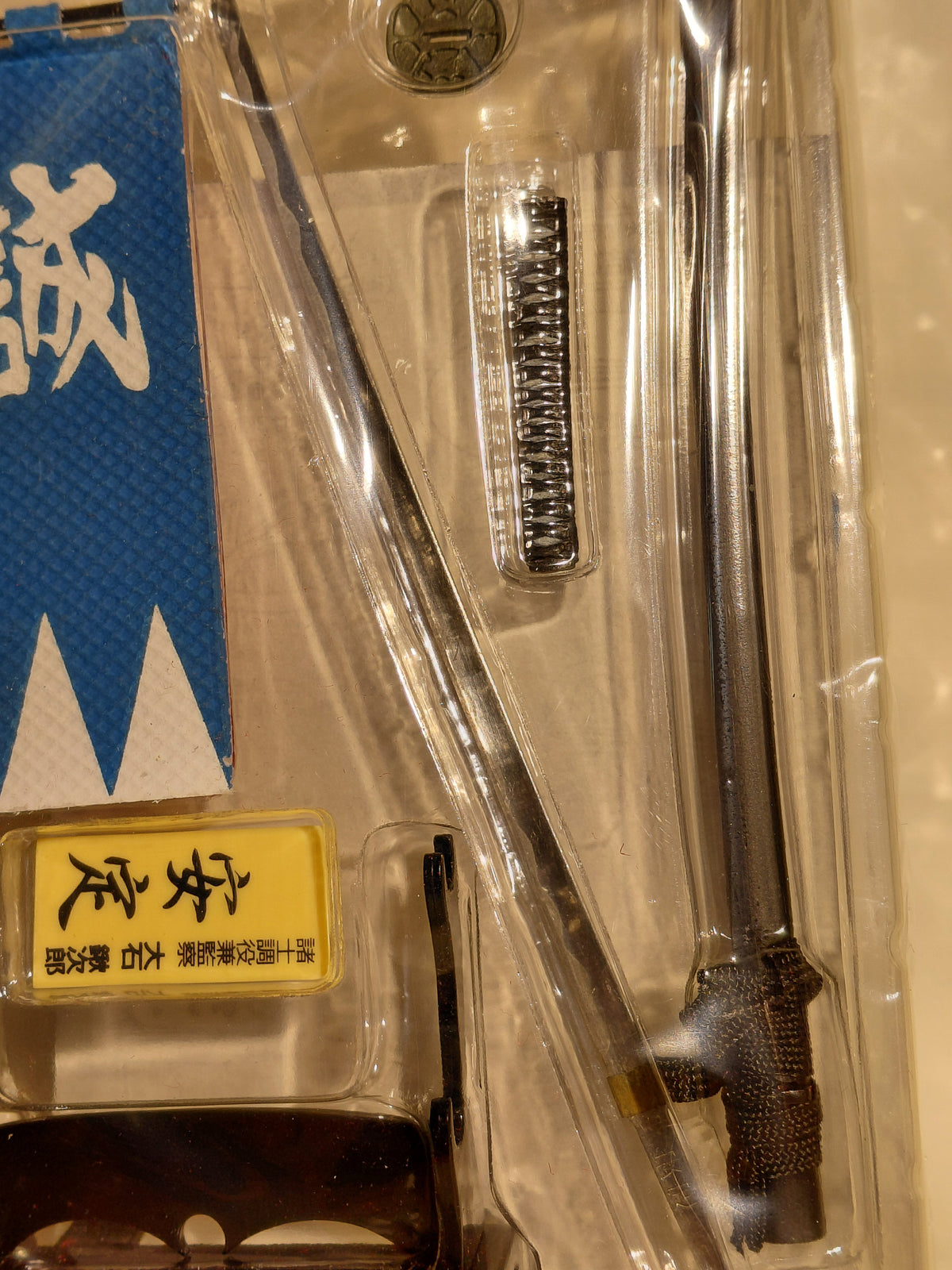 Boford Mononofu Shinsengumi 1/6 Samurai Sword - 安定 (Yasusada) - diecast metal