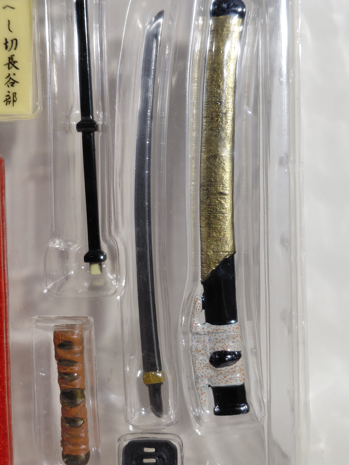 Boford Mononofu 1/10 scale : Heshikiri Hasebe