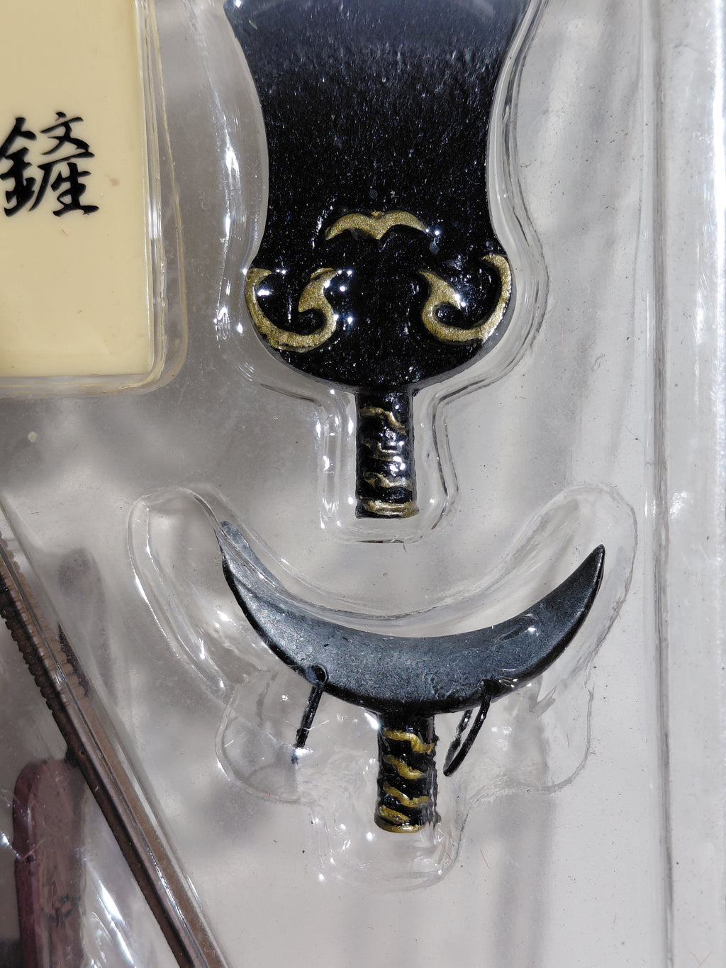 Boford Mononofu VIII 1/6 scale : Sha Wujing's (Sandy / Shaseng) weapon, the Monk's Spade