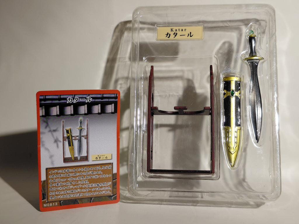 Boford Mononofu VIII 1/6 scale : Katar