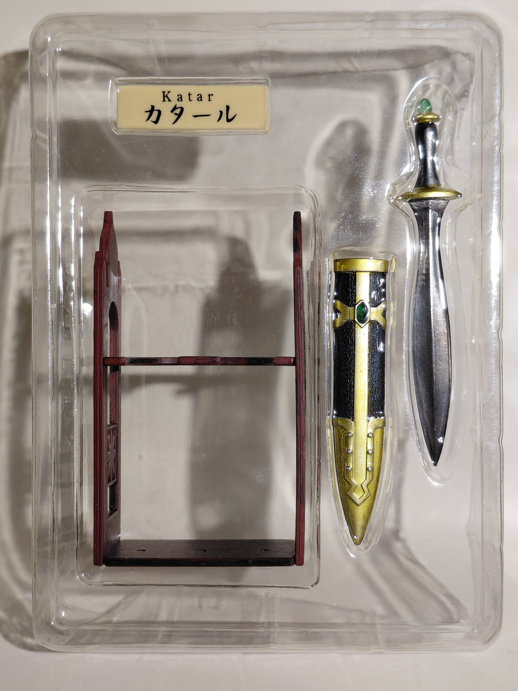 Boford Mononofu VIII 1/6 scale : Katar