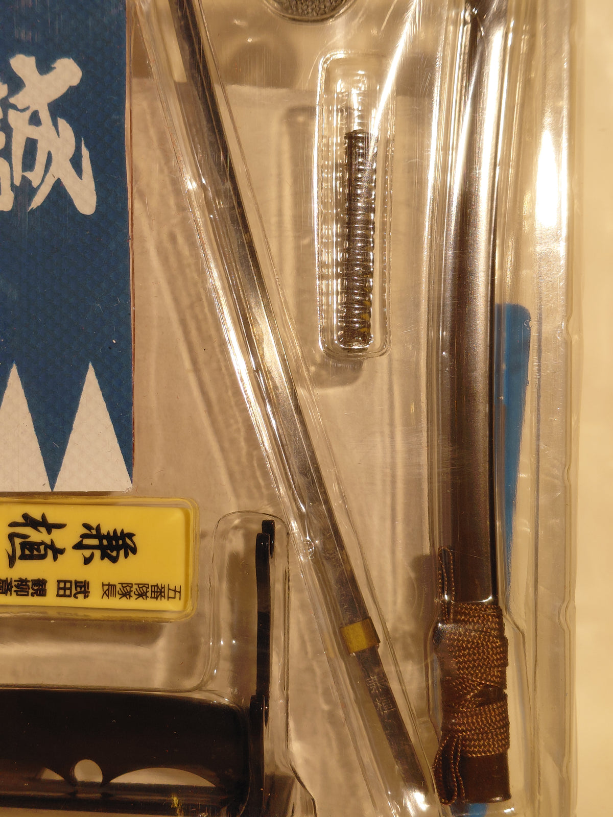 Mononofu Gaiden Shinsengumi vol.2 1/6 scale - Kaneuchi