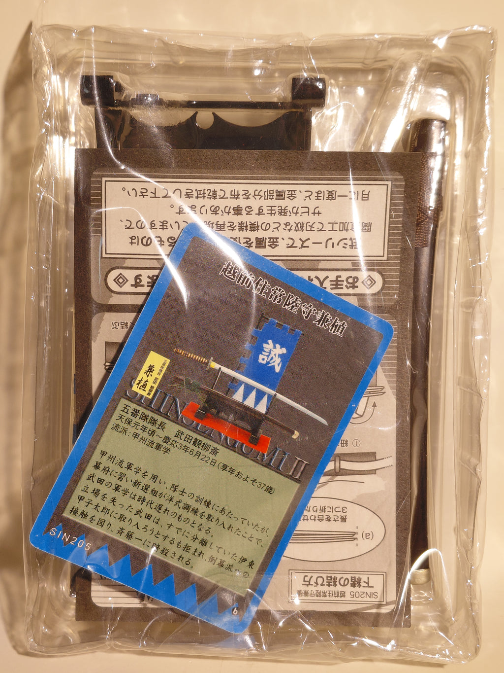 Mononofu Gaiden Shinsengumi vol.2 1/6 scale - Kaneuchi