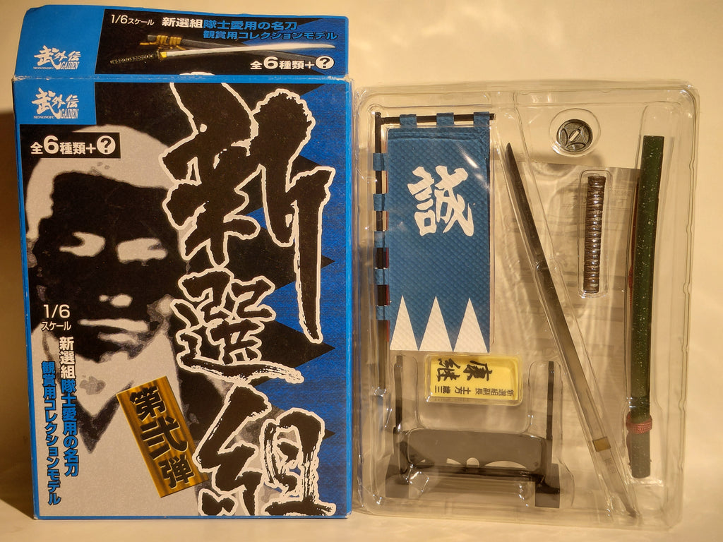 Mononofu Gaiden Shinsengumi vol.2 1/6 scale - Echizen Yasutsugu