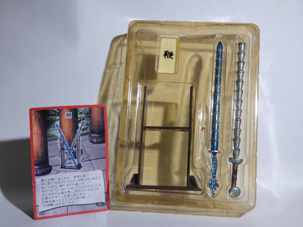 Hoshin Engi (Fengshen Yanyi) – Taikobo – "Dashinben" (God-Striking Whip) – MONONOFU Series, Part 7 – Unopened – 1/6 Scale Miniature