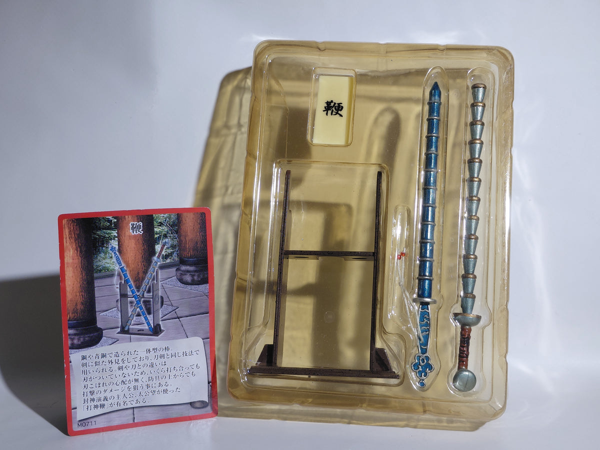 Hoshin Engi (Fengshen Yanyi) – Taikobo – "Dashinben" (God-Striking Whip) – MONONOFU Series, Part 7 – Unopened – 1/6 Scale Miniature