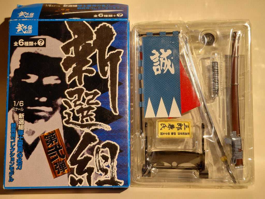 Mononofu Shinsengumi 1/6 Samurai Sword ITO KOTARO noshu diecast metal