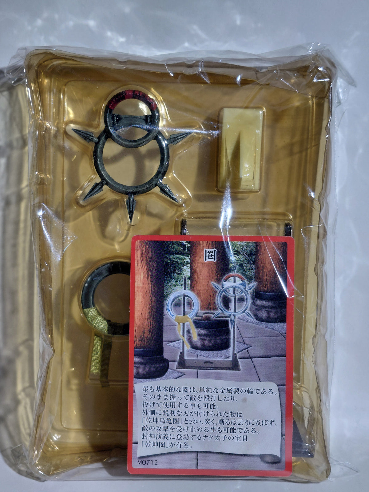 Fengshen Yanyi (Investiture of the Gods) – Nezha’s Universe-Ring (Qiankun Quan) – "Mononofu" Series, Part 7  Paopei (Magical Weapon) / Chakram 1/6 Scale Miniature MONONOFU