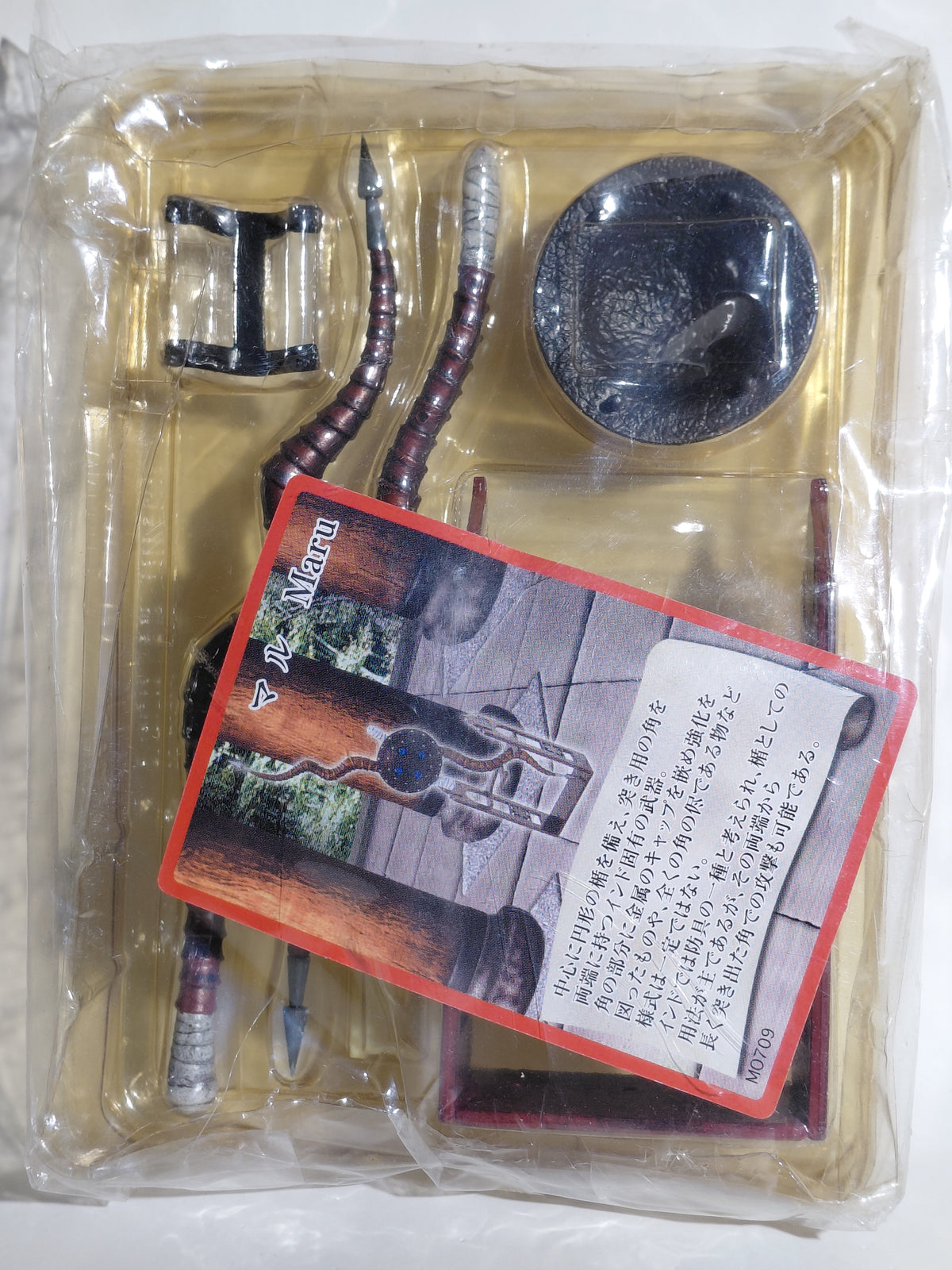Boford Mononofu 1/6 Indian MARU MADU Parrying Shield India weapon