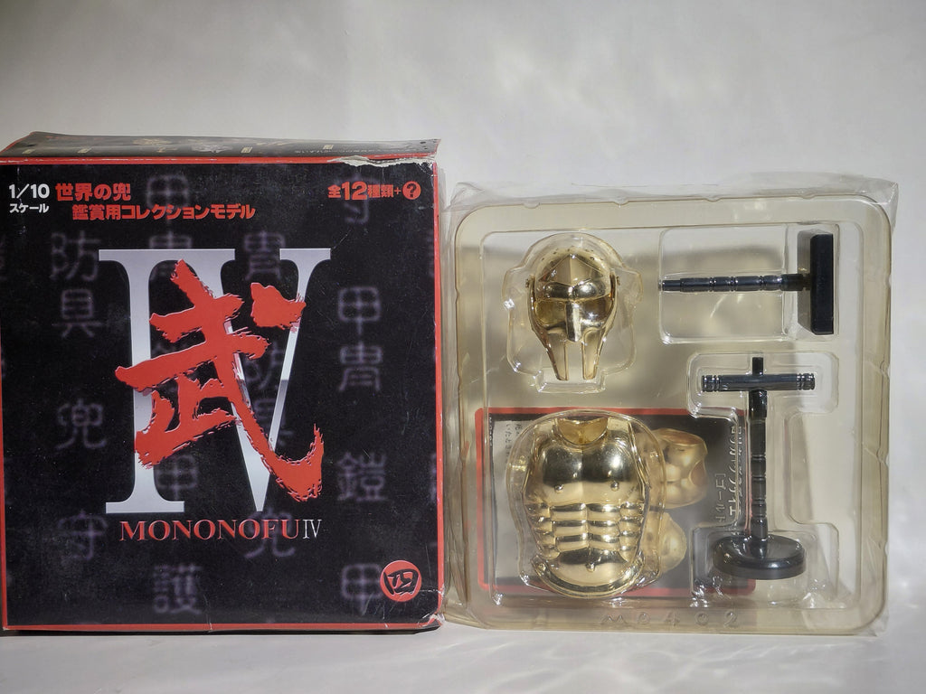 Mononofu Vol. 4: World Helmet Series (1/10 scale)(Lorica + Gladiator Helm [Gold])