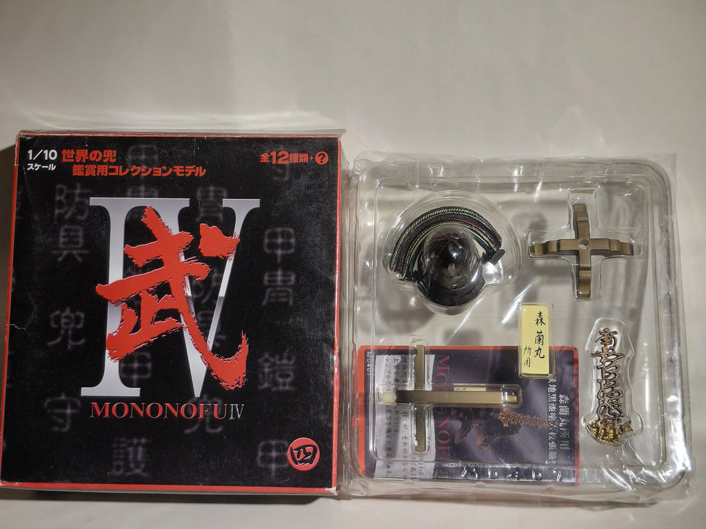 Mononofu Vol. 4: World Helmet Series (1/10 scale)M0407 — Mori Ranmaru's Iron Black Lacquer Six-Plate Ribbed Helmet