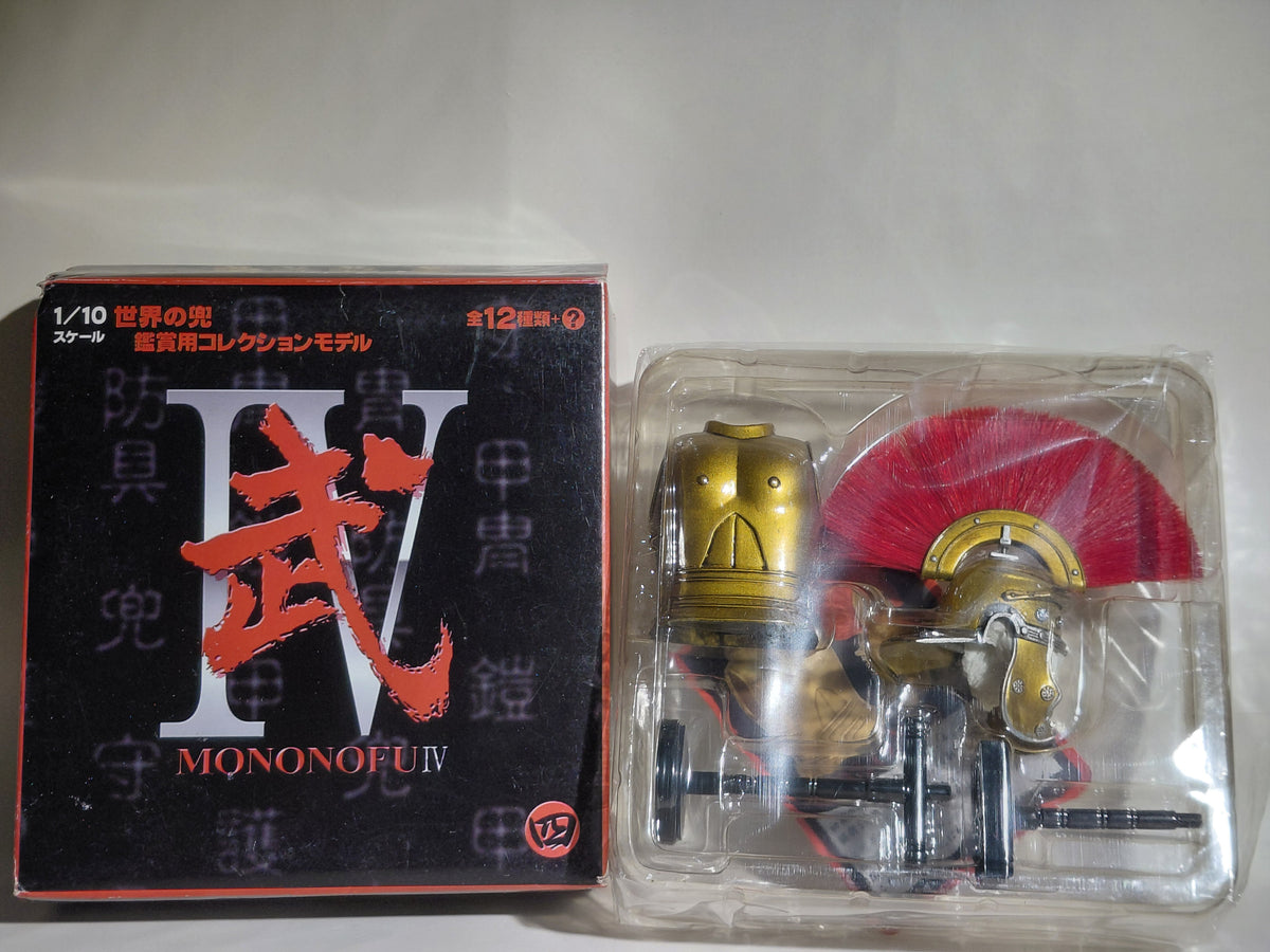 Mononofu Vol. 4: World Helmet Series (1/10 scale) (M0411 / Iron Armor + Ancient Greek/Roman Style Helmet in gold)