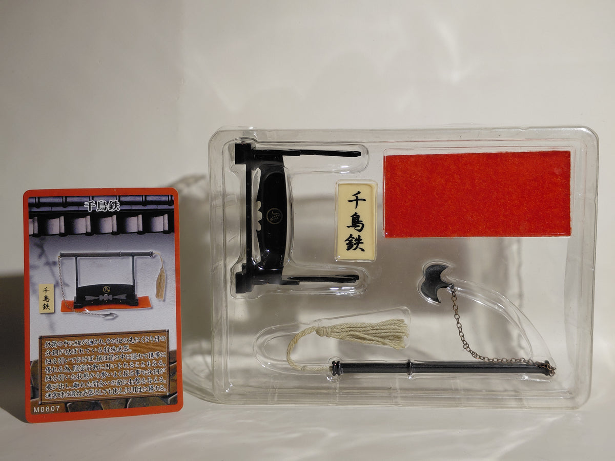 Mononofu 1/6 diecast metal Chishima Tetsu (Rake / Kumade) miniature weapon collectible