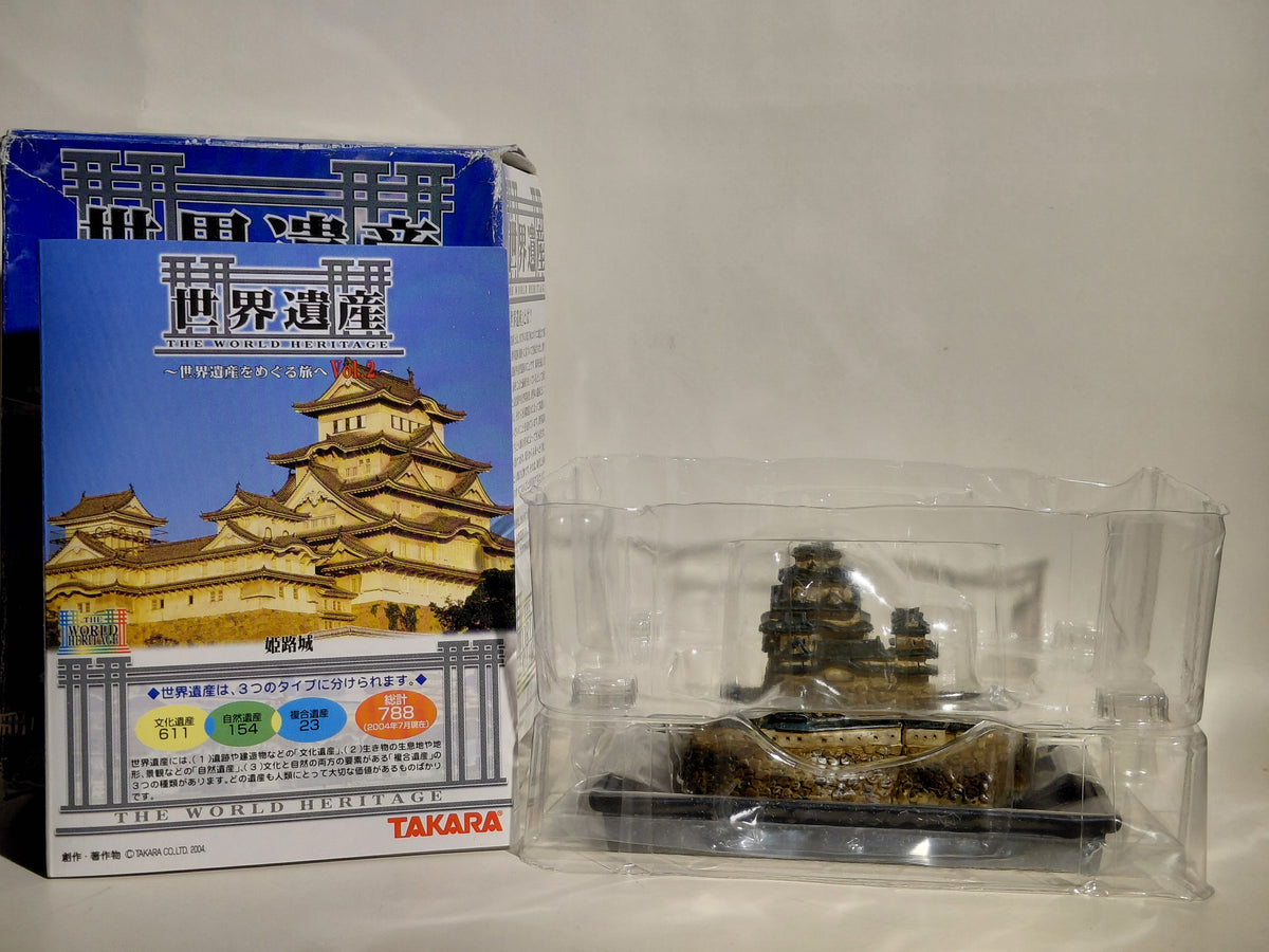 Takara: World Heritage Vol. 2 #5. Himeji Castle (Japan)