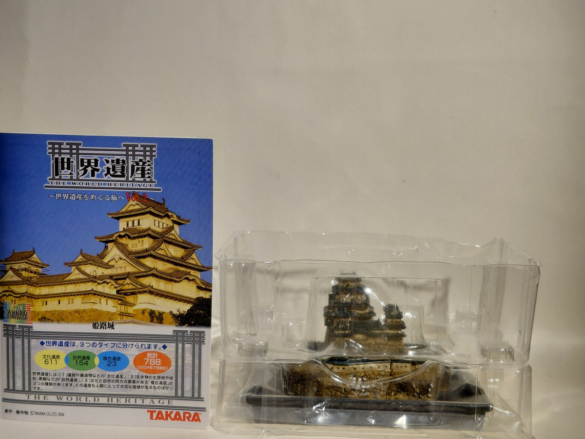 Takara: World Heritage Vol. 2 #5. Himeji Castle (Japan)