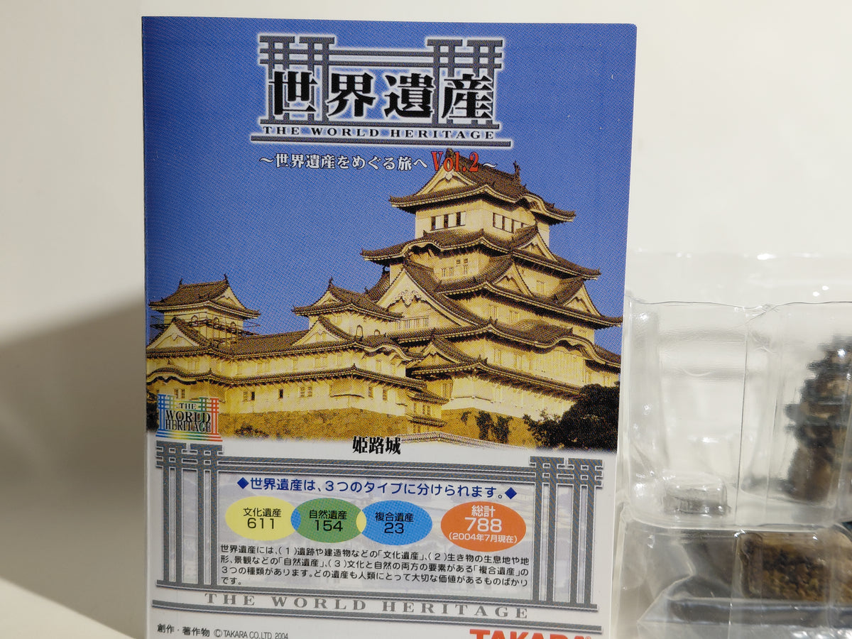 Takara: World Heritage Vol. 2 #5. Himeji Castle (Japan)