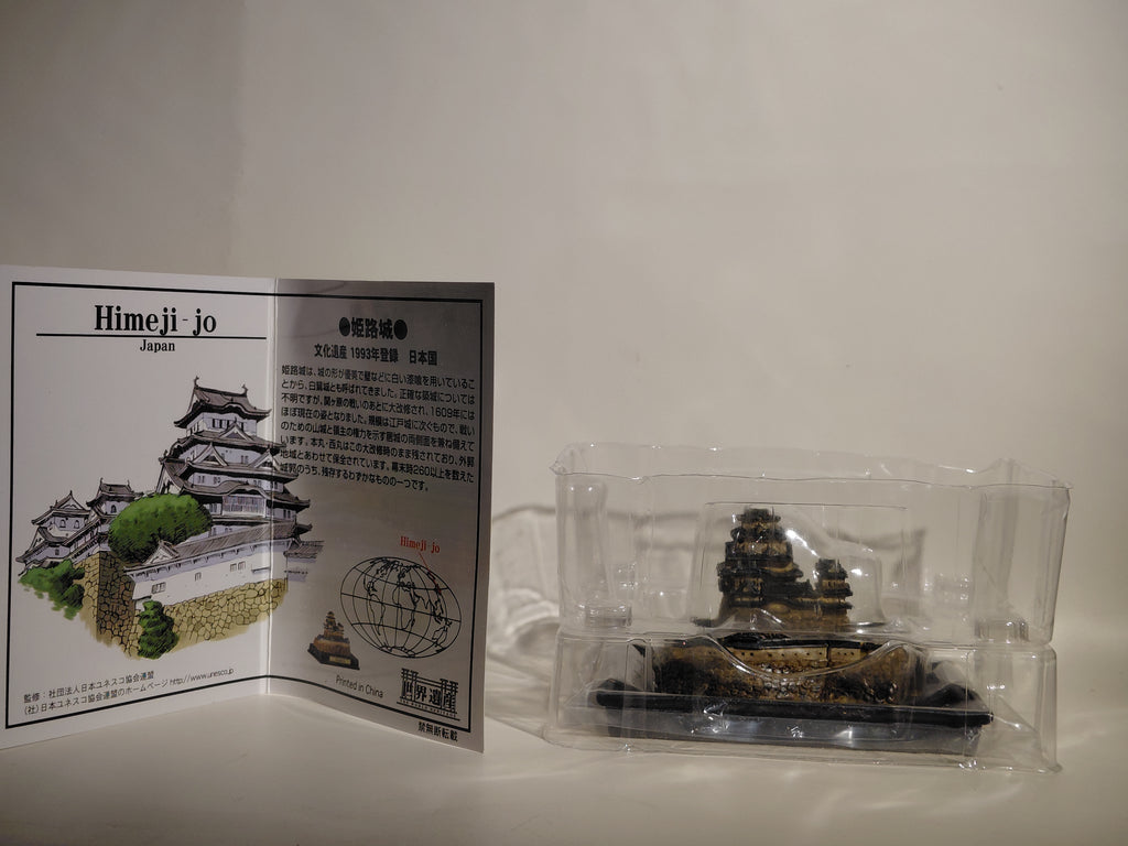 Takara: World Heritage Vol. 2 #5. Himeji Castle (Japan)
