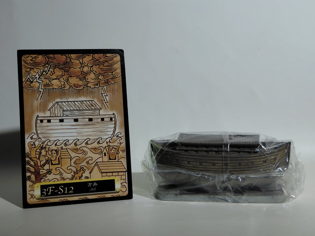 Medicom Toy The Great Mystery Museum Collection Series : Noah's Ark