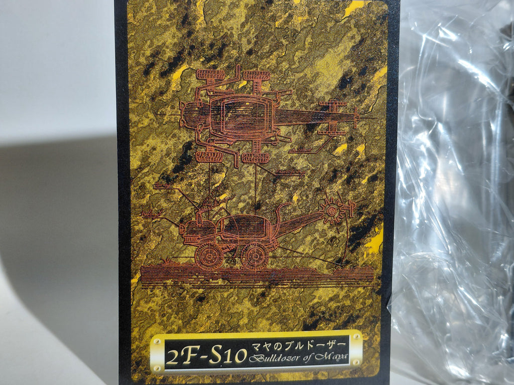 Medicom Toy The Great Mystery Museum Collection Series : Bulldozer of Maya