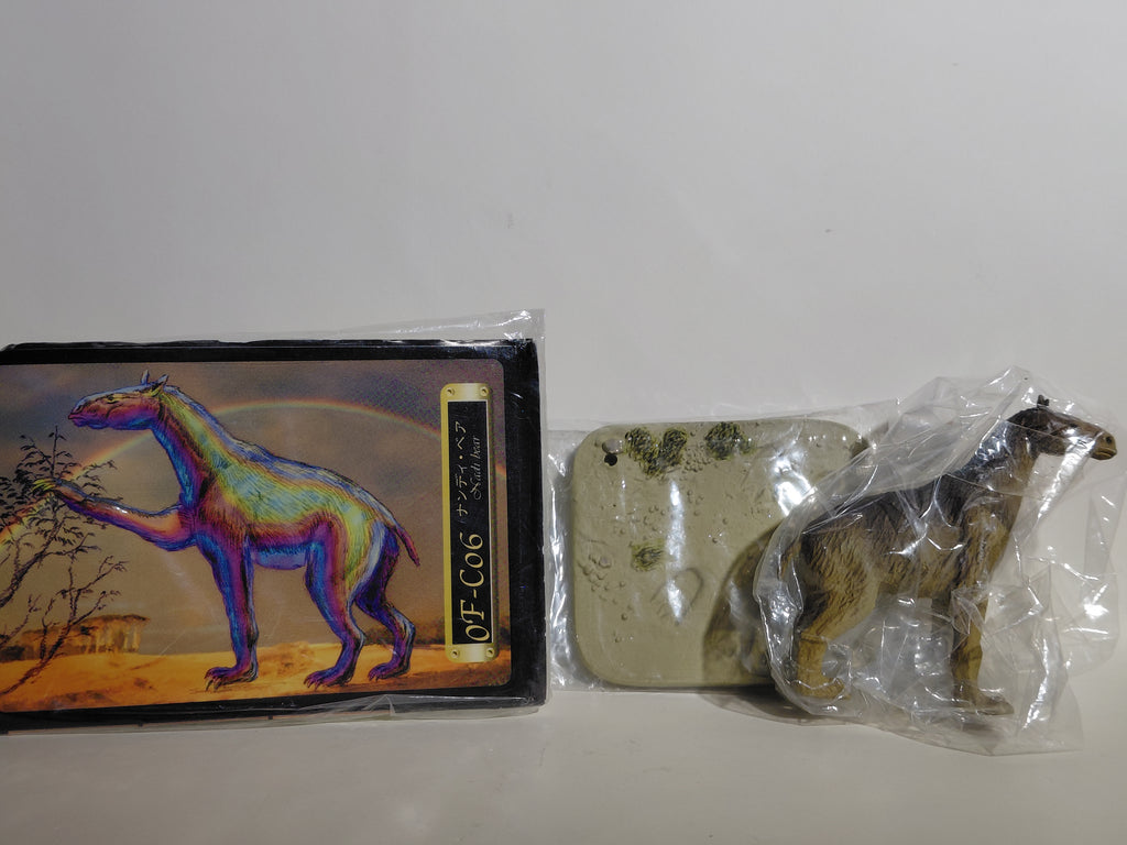 Medicom Toy The Great Mystery Museum Collection Series : Nadi Bear Duba Cryptid