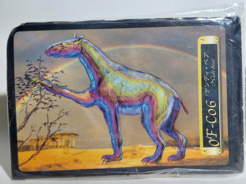 Medicom Toy The Great Mystery Museum Collection Series : Nadi Bear Duba Cryptid