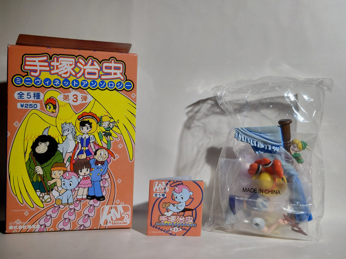 Kaiyodo Osamu Tezuka Mini-Vignette Anthology Vol. 3: Princess Knight / Sapphire