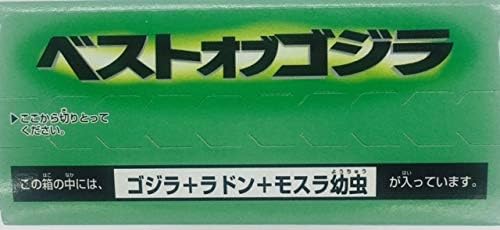 Bandai Best of Godzilla Diorama Base Godzilla & King Ghidorah 1998